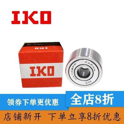 日本进口IKO NART5 R VR UUR VUUR非分离型滚子从动轴承滚轮轴承