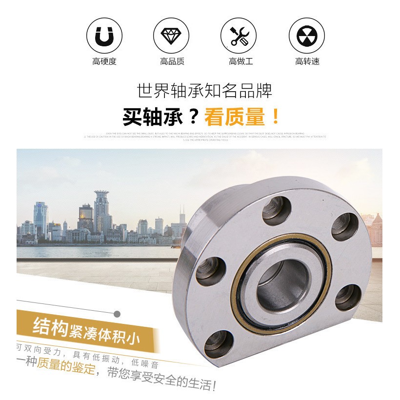 法兰轴承丝杠轴承丝杆轴承FLS/FL/DH7208B/P5 FL/DH/FLS760208/P5