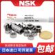 607 609 628z 605 629zz 626 606 625 NSK进口微型小轴承608z 624