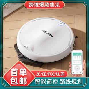 全自动扫地机器人智能家用吸扫拖一体吸尘器跨境礼品