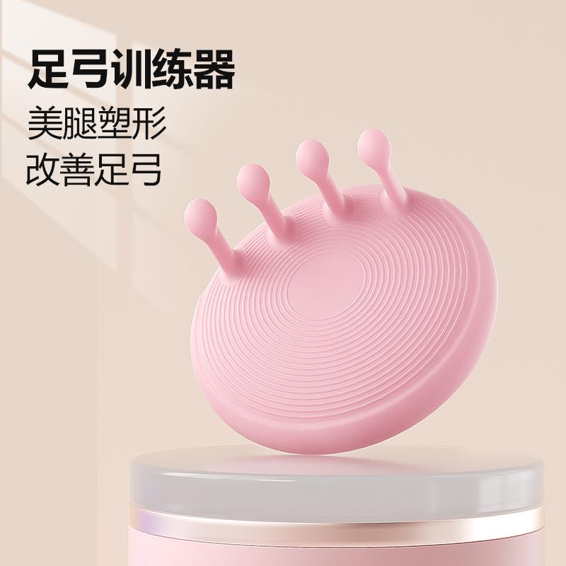 严选足弓训练器拇指外翻脚趾腿部美腿锻炼足底锻炼器足部矫正器