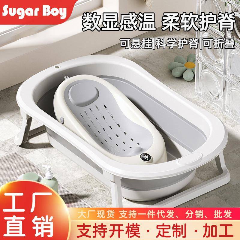 婴儿洗澡盆智能感温新生儿泡澡浴桶大号可坐躺家用折叠式宝宝浴盆