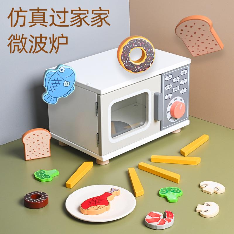 儿童木制仿真微波炉厨房玩具宝宝过家家烤面包烘焙甜点餐厨具套装