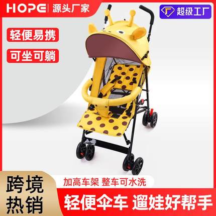 婴儿车推车轻便折叠可坐可躺简易儿童避震宝宝伞车手推车