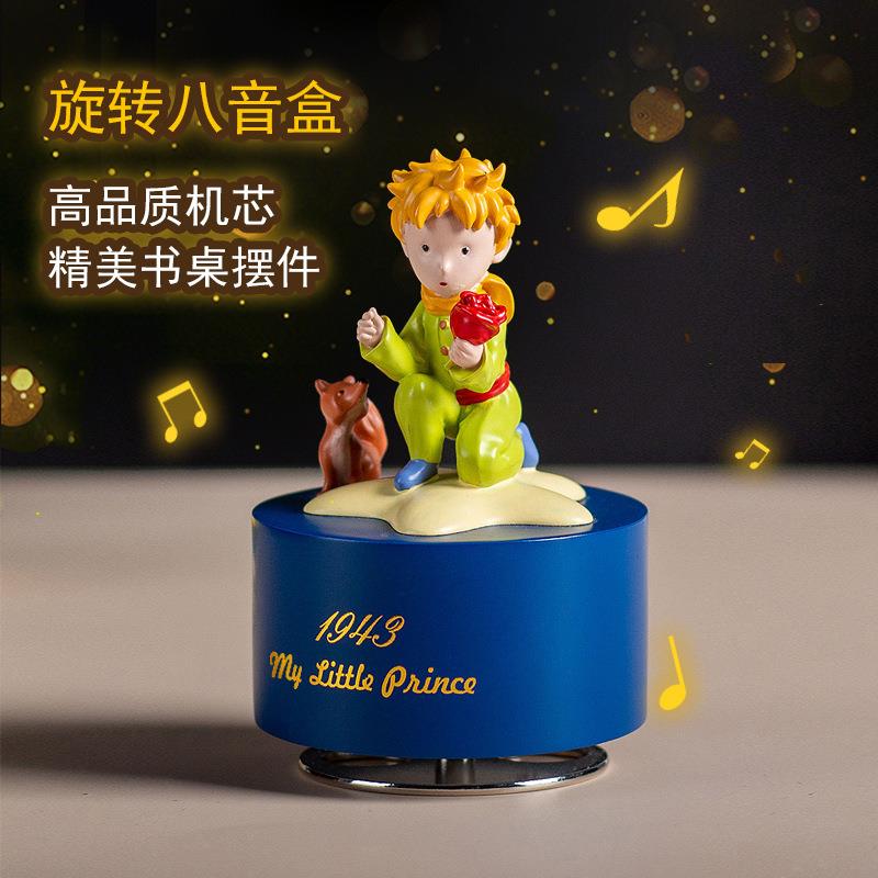 玫瑰小王子联名款周边树脂旋转音乐盒送男女朋友毕业闺蜜生日礼