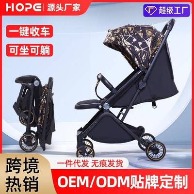 婴儿车推车超轻便折叠可坐可躺登机口袋型手推车减震宝宝童车