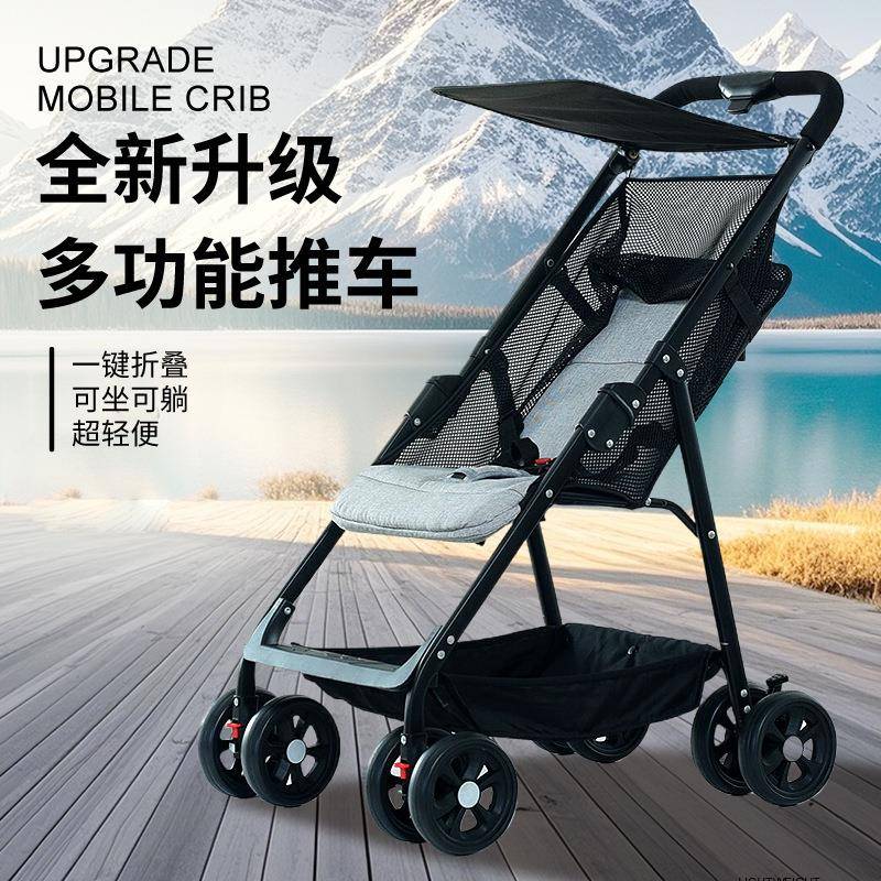 儿童推车轻便可坐可躺婴儿手推车遛娃神器折叠儿童旅行伞车