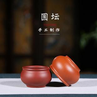 直供主人杯宜兴原矿紫砂个人杯手工圆坛品茗杯