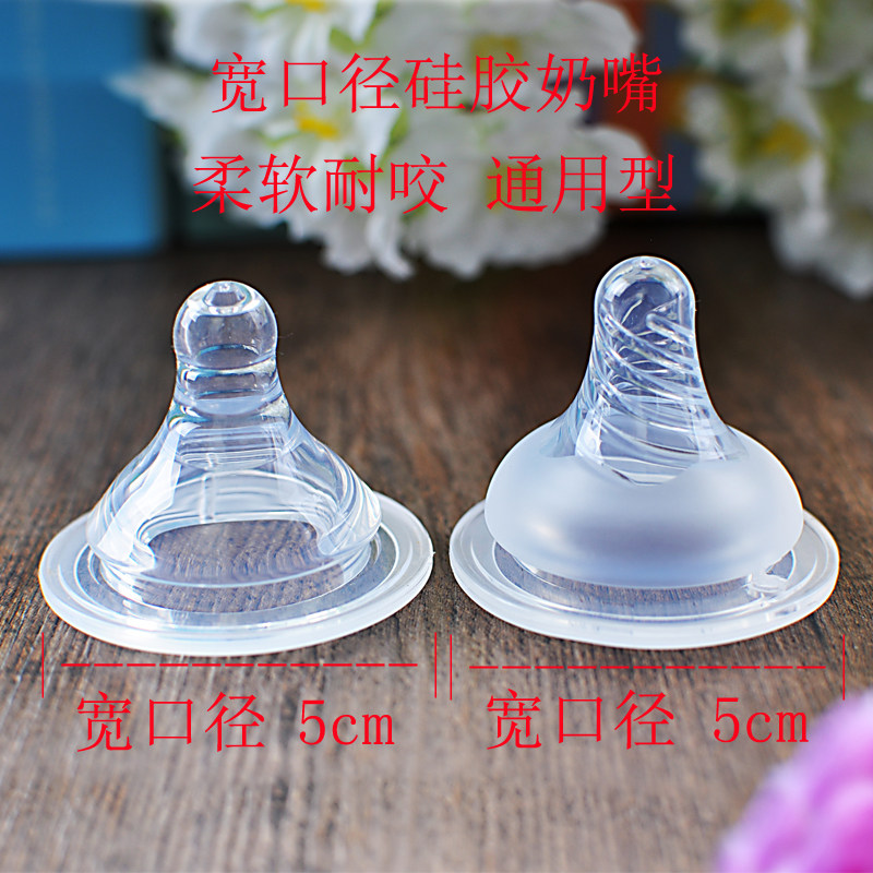 BUK奶嘴配宽口径奶瓶玻璃硅胶ppsu奶瓶防摔新生儿LMS十字加厚无孔