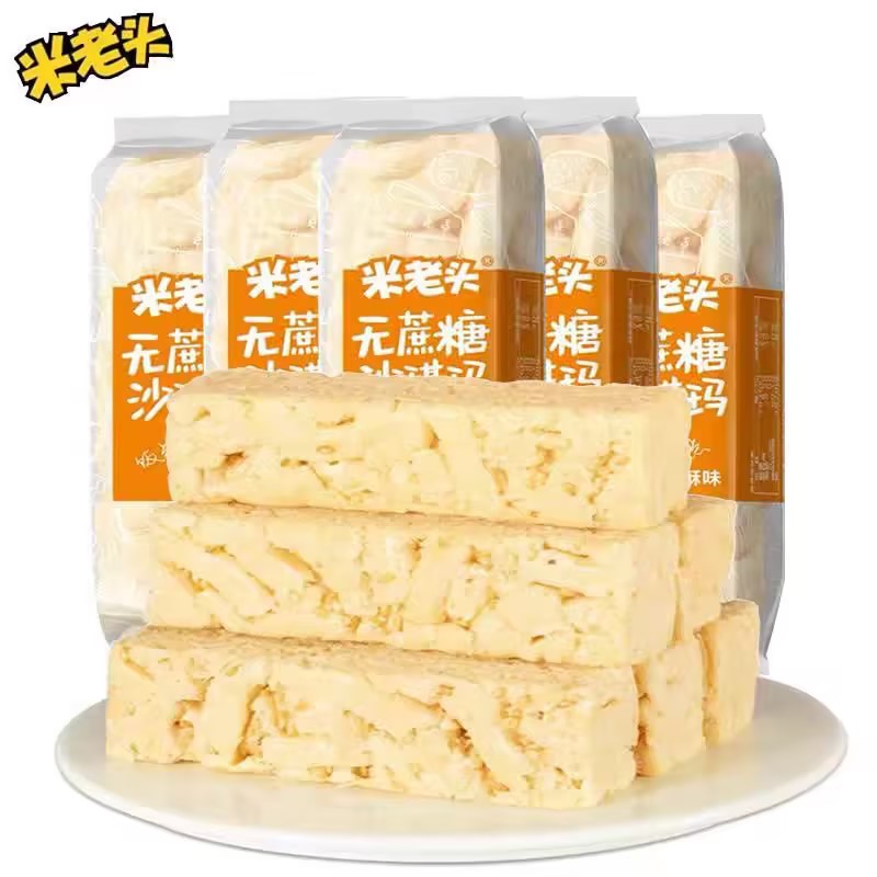 米老头无蔗糖沙琪玛软糯休闲零食糕点儿童小吃老式散装中老年点心