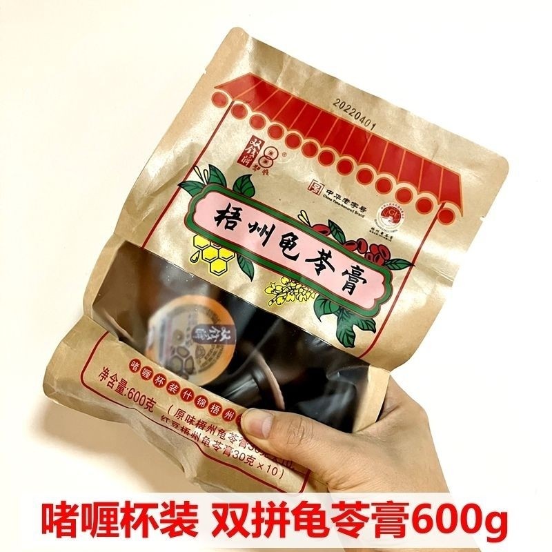 双钱牌龟苓膏120g*6碗/托广西梧州原味迷你碗装果冻非布丁零食