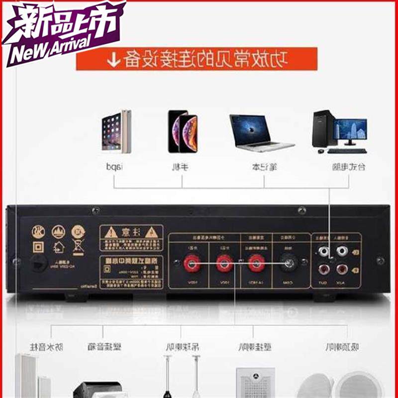 音量输入12正负老式功放机输出大工小大功率会议蓝牙分区环绕功放