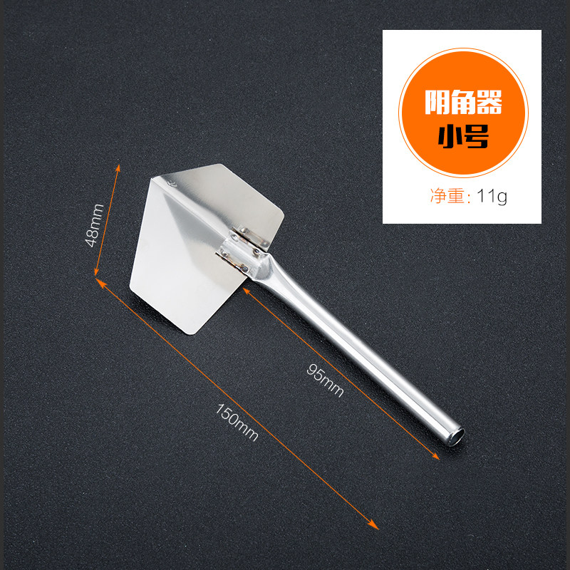 刮腻子专用撸角阴角神器直w角阴阳角刮腻子工具 拉角器不锈钢
