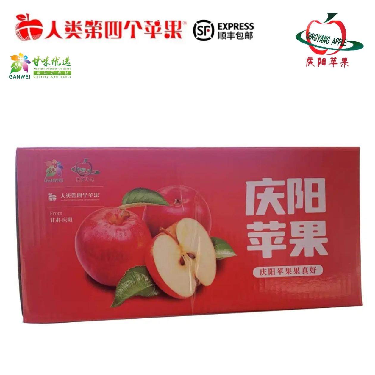 宁县苹果 人类第四个苹果果园新鲜采摘十斤彩箱装包邮,水产肉类/新鲜蔬果/熟食,苹果,淘宝优惠券,粉丝福利购,淘宝优惠卷