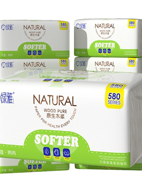 绿雅抽纸家用实惠装5层加厚纸巾