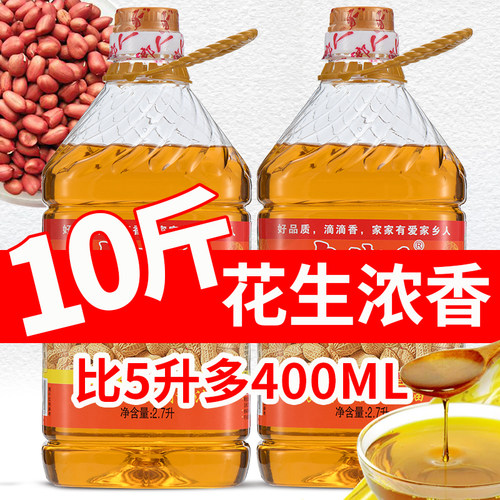家乡人特香家用大桶花生浓香油