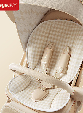 丸丫T9婴儿推车秋冬坐垫加厚坐垫可拆可洗