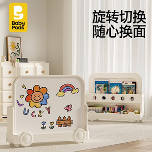 babypods儿童画板益智玩具写字板宝宝涂鸦绘画板书架家用生日礼物