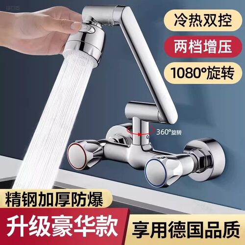 厨房入墙式水龙头不锈钢