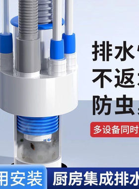 厨房下水管三通接头水槽洗碗池集成排水管密封塞四通五通防臭神器