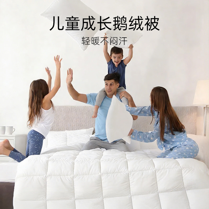 斯得福儿童冬季羽绒被子95白鹅绒被宝宝纯棉冬被加厚保暖专用被芯