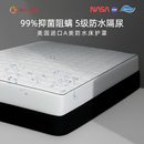 斯得福防水防螨虫床笠罩夏天2025新款四季通用纯棉床垫保护套a类