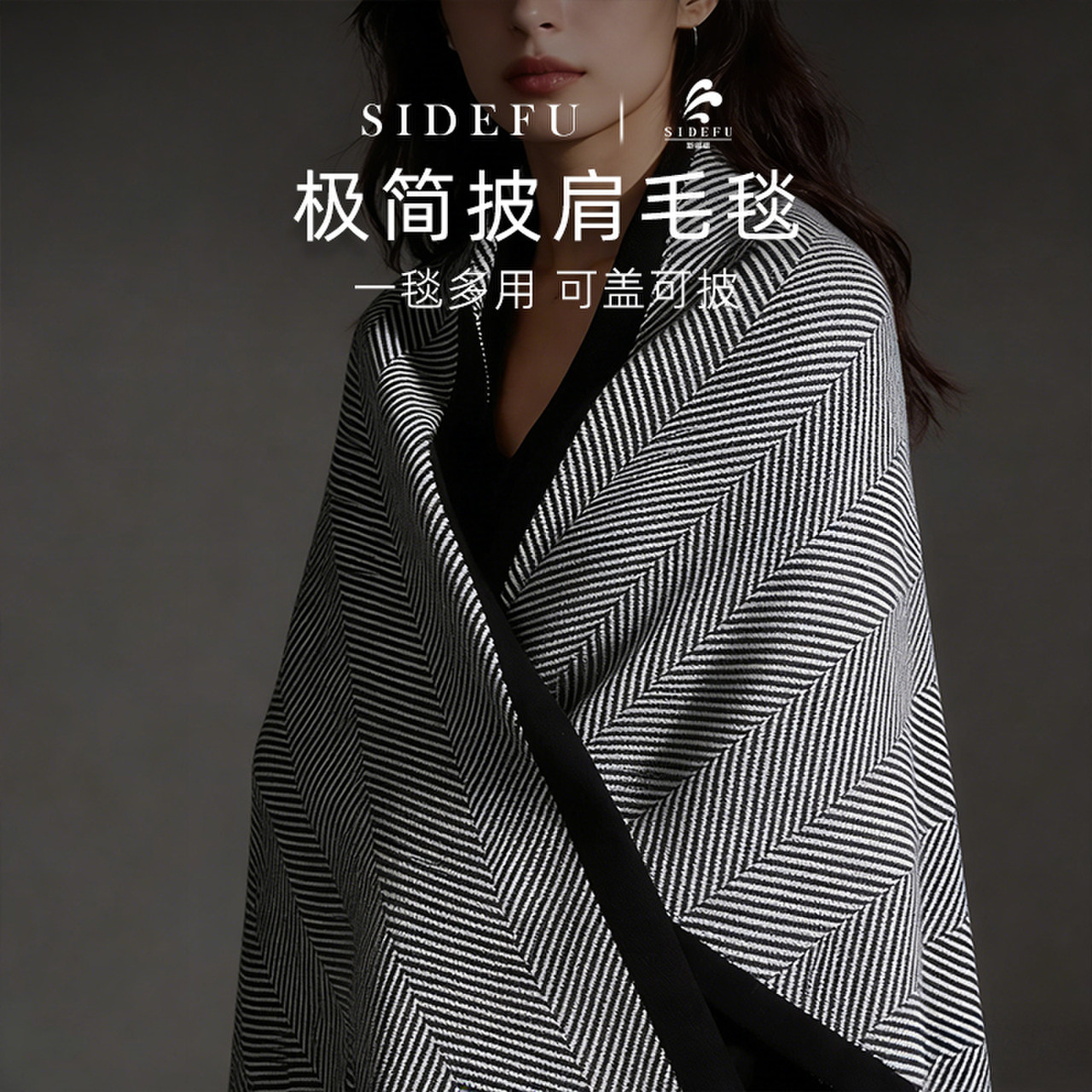 斯得福全棉头披肩毛毯毛巾被针织毯子沙发毯单人午睡盖毯2025新款,床上用品,休闲毯/毛毯/绒毯,淘宝优惠券,粉丝福利购,淘宝优惠卷