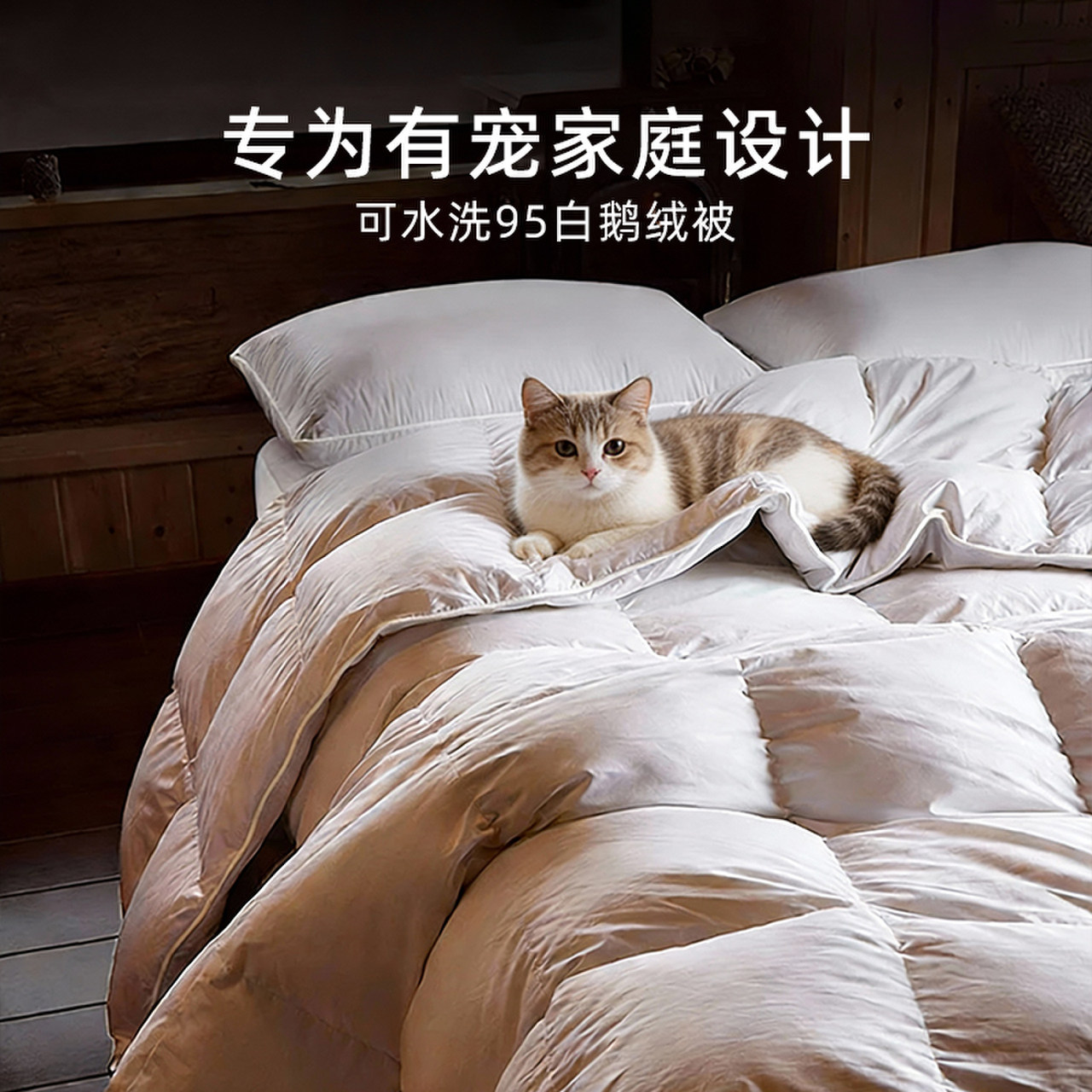 斯得福可水洗被子可机洗羽绒被95白鹅绒冬被轻薄被芯内胆官方正品,床上用品,羽绒/羽毛被,淘宝优惠券,粉丝福利购,淘宝优惠卷