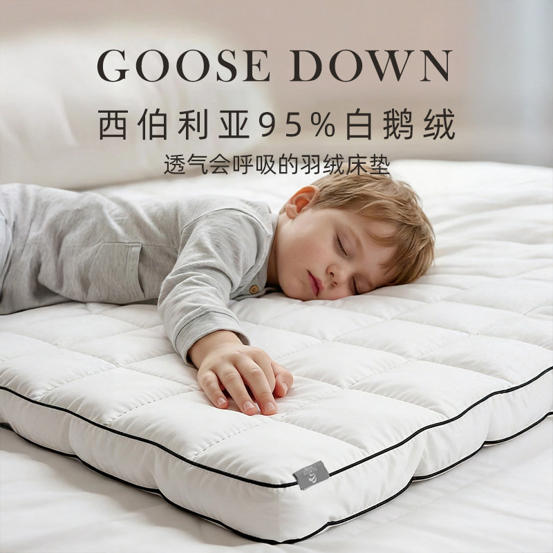 斯得福家用1米8床床垫软垫加厚床褥子垫被酒店同款卧室厚床垫,床上用品,床垫/床褥/床护垫/榻榻米床垫,淘宝优惠券,粉丝福利购,淘宝优惠卷