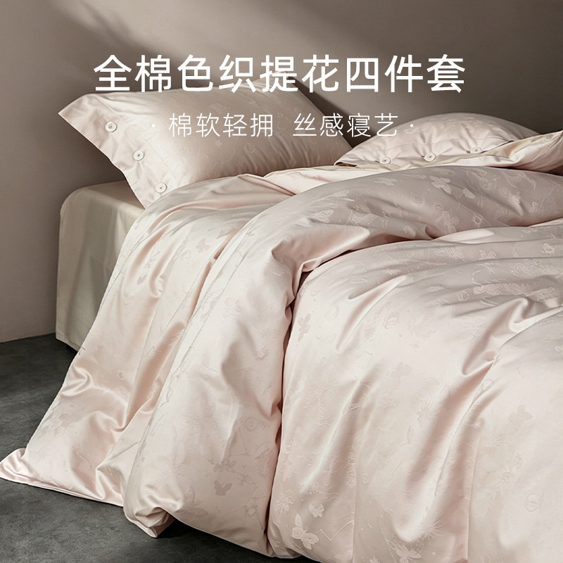 斯得福纯棉四件套四季通用款图片