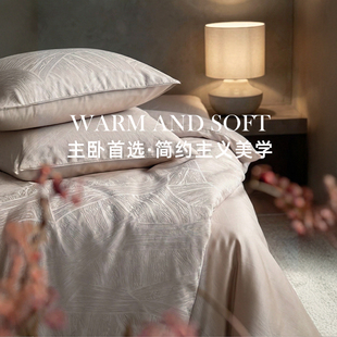 斯得福法式提花全棉四件套纯棉床品高端大气上档次主卧室冬季