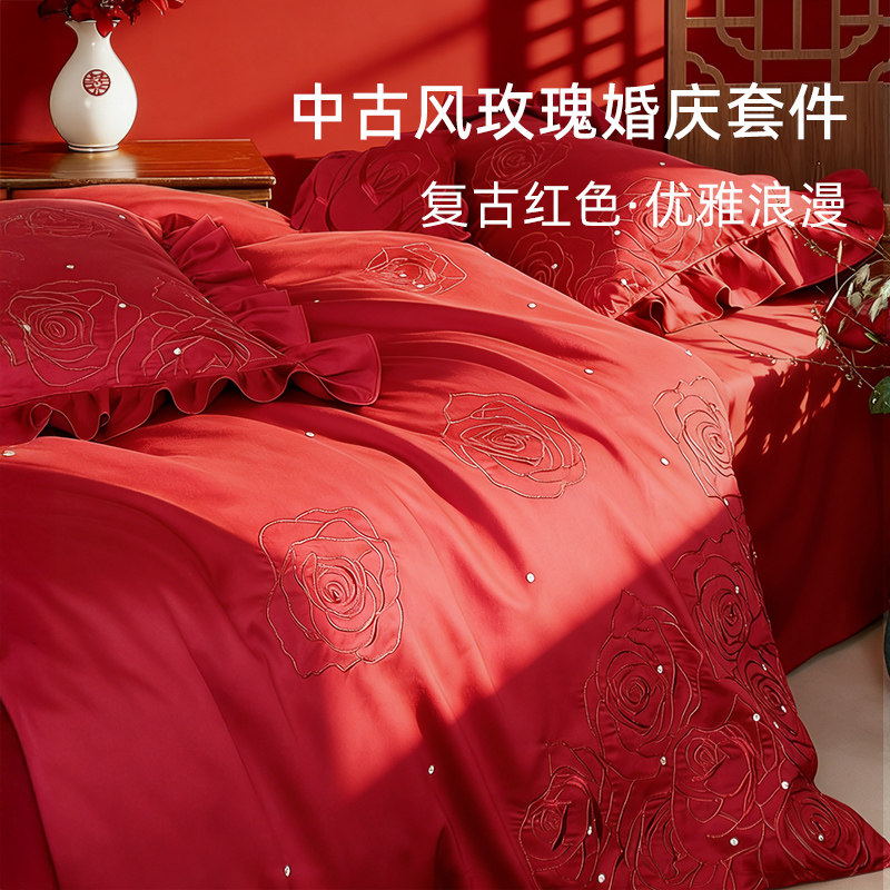 斯得福法式中古风玫瑰四件套复古红色结婚四件套喜庆婚房床上用品