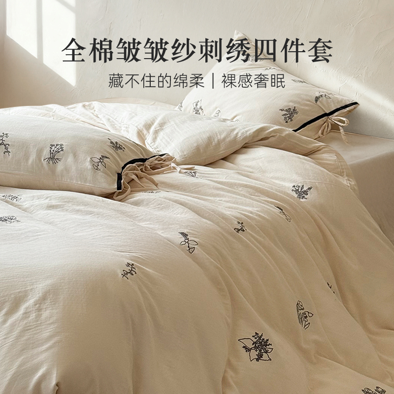 斯得福全棉四件套双层纱刺绣纯棉床上用品轻奢床单被套卧室简约白