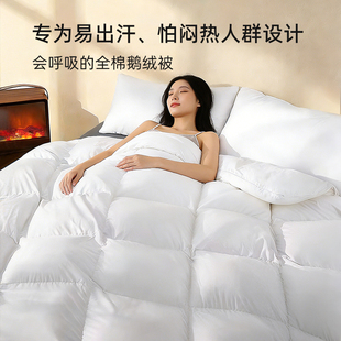 斯得福全棉波兰羽绒被95白鹅绒被子四季通用款纯棉春秋被保暖被芯