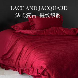 清仓福利 斯得福高级感结婚床上四件套婚庆大红色纯棉全棉被套