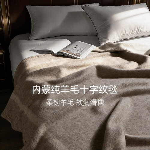 内蒙100纯羊毛毯子轻奢十字条纹