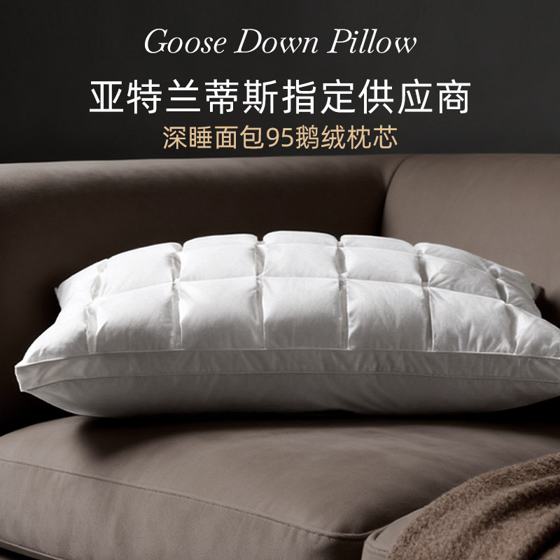 斯得福酒五星级酒店专用羽绒枕头95白鹅绒枕芯成人颈椎病睡觉专用,床上用品,枕头/枕芯,淘宝优惠券,粉丝福利购,淘宝优惠卷