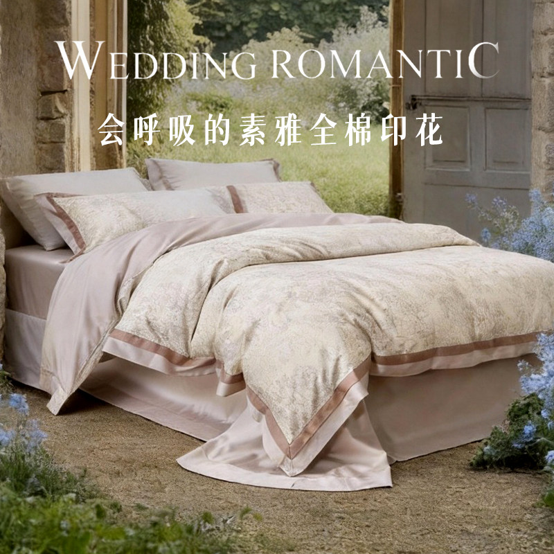 斯得福全棉100纯棉巨好看的四件套印花高级感床单被套罩粉主卧室,床上用品,床品套件/四件套/多件套,淘宝优惠券,粉丝福利购,淘宝优惠卷