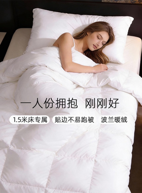 斯得福单人1米5小尺寸羽绒被95白鹅绒150x200cm加厚冬被春秋被芯
