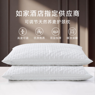 斯得福全荞麦枕头单人护颈椎助睡眠草本酒店专用不变形偏硬枕芯低