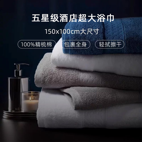 真正希尔顿供应商加大尺寸