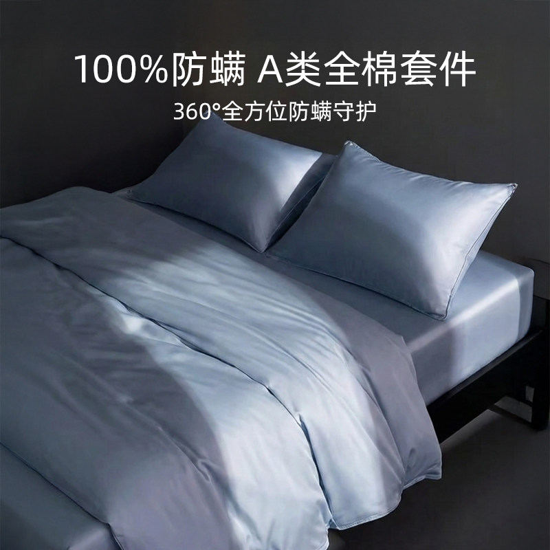 斯得福防螨床笠四件套酒店床品纯棉床单被套轻奢高级感高端高品质,床上用品,酒店床品套件,淘宝优惠券,粉丝福利购,淘宝优惠卷
