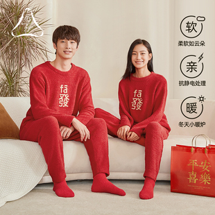 情侣保暖半边绒衣服DB 睡衣女暖绒绒秋冬家居服套装 觅丝 蓄热型