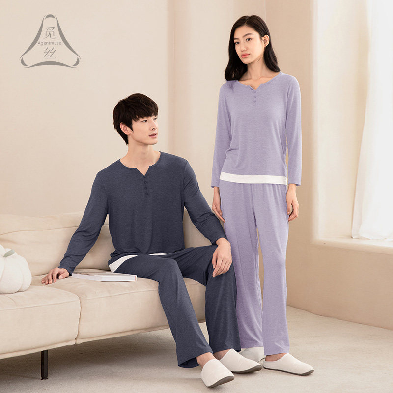 觅丝【好睡眠】睡衣女带胸垫60S天丝莫代尔情侣长袖长裤家居服DB