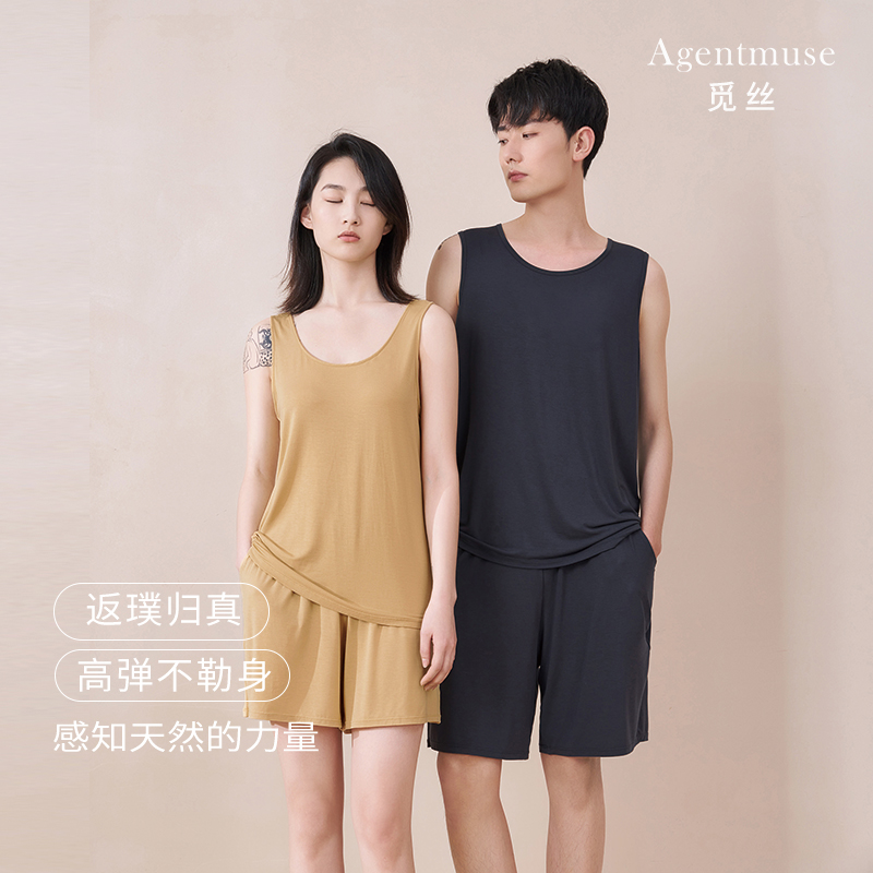 Agentmuse觅丝情侣莫代尔家居服