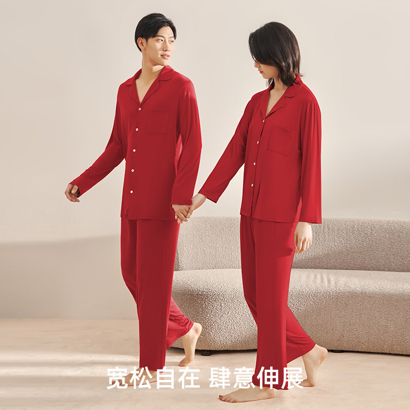 觅丝【裸感】睡衣女春秋天丝凉感莫代尔情侣开衫长袖家居服套装