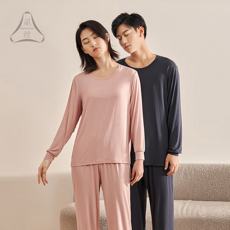 觅丝莫代尔情侣睡衣女春秋季长袖束脚男士居家服