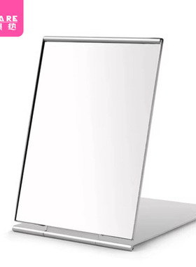 镜子/方镜/铝BA1s701-学生宿舍随身便携式迷你折叠可立时尚小化