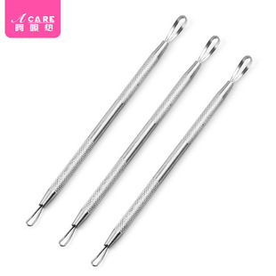 粉刺针AE1s701 便携脸部清洁工具挑脂肪粒粉刺针挤痘痘用具美容