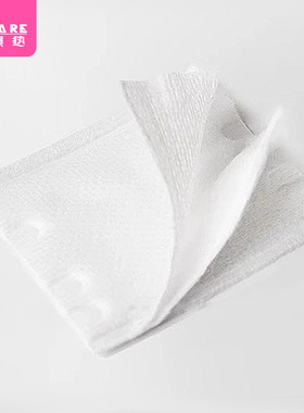 化妆棉DC1s701-卸妆棉脸部女湿敷一次性棉质省水双面压边可拉